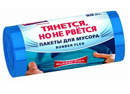 Пакеты для мусора "PRESTIGE RUBBER FLEX" 30 Л, 20 ШТ. (ГОЛУБЫЕ) 20 МКМ (1/24) "AVIKOMP"