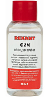 Флюс для пайки ФИМ 30мл REXANT