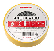 Изолента 19ммх25м желтая REXANT